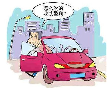 車主花三分鐘看完這篇文章，結(jié)果甲醛治理受用終身！