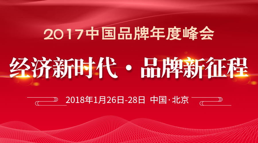 祝賀創(chuàng)綠家環(huán)保榮獲“中國室內(nèi)空氣凈化領(lǐng)軍品牌”榮譽