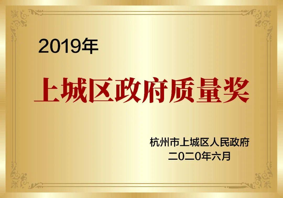 喜報！創(chuàng)綠家被認(rèn)定為2020年度杭州市專利試點企業(yè)