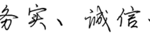 創(chuàng)綠家，我為自己代言！