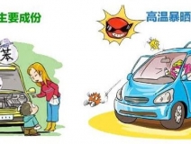 車內(nèi)除甲醛最有效方法有什么？