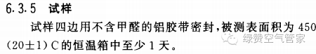 關(guān)于甲醛，你需要知道這些！