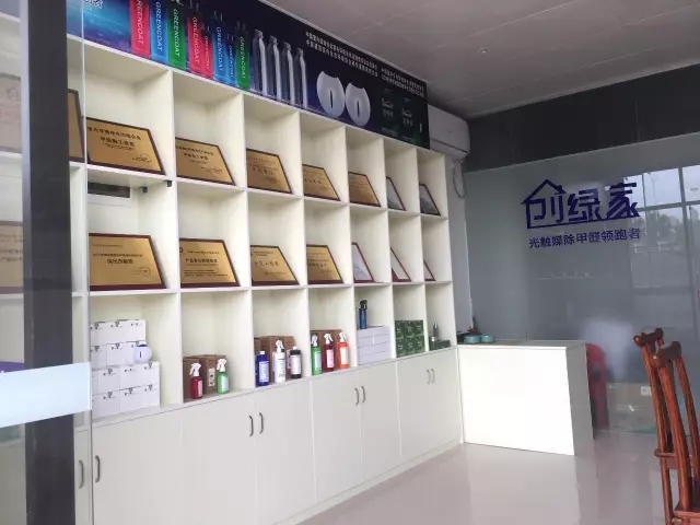 歷經(jīng)近兩個(gè)月的店面籌備工作，創(chuàng)綠家空氣治理惠州服務(wù)中心正式落成，室內(nèi)裝修污染危害社會(huì)，室內(nèi)空氣治理迫在眉睫。創(chuàng)綠家惠州服務(wù)中心將竭誠為您服務(wù)！ 溫總、朱總與公司合照 創(chuàng)綠家空氣治理惠州服務(wù)中心門面 店內(nèi)展示： 祝溫總、朱總開業(yè)生意興隆、財(cái)源廣進(jìn)！